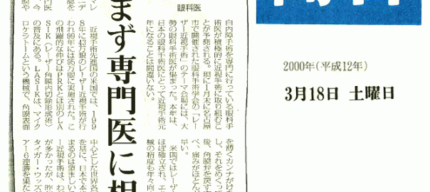 mainichi